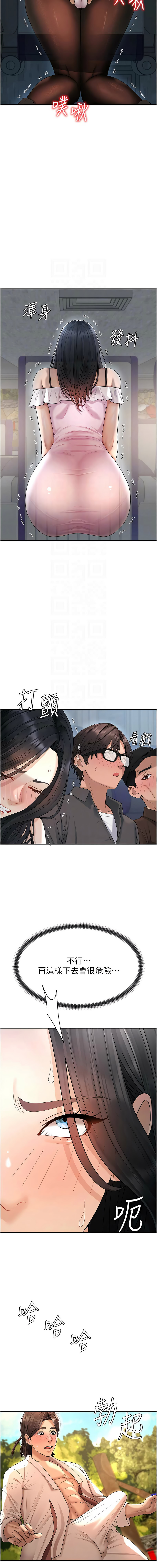 [韩国漫画] 肉体审判 剧情,巨乳大奶,职场#[15P]-5