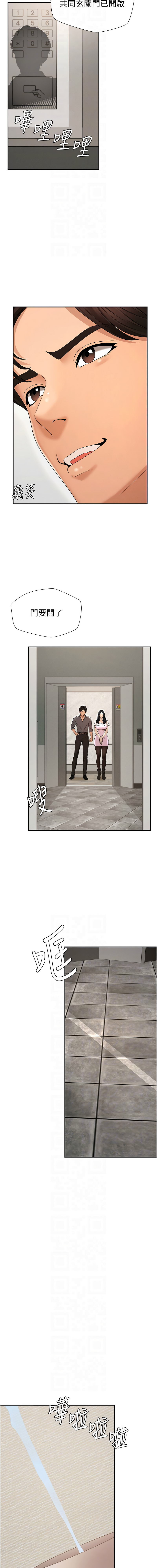 [韩国漫画] 肉体审判 剧情,巨乳大奶,职场#[14P]-10