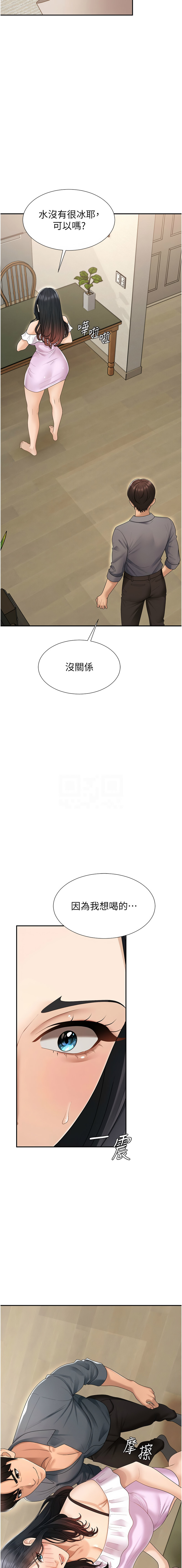 [韩国漫画] 肉体审判 剧情,巨乳大奶,职场#[14P]-11