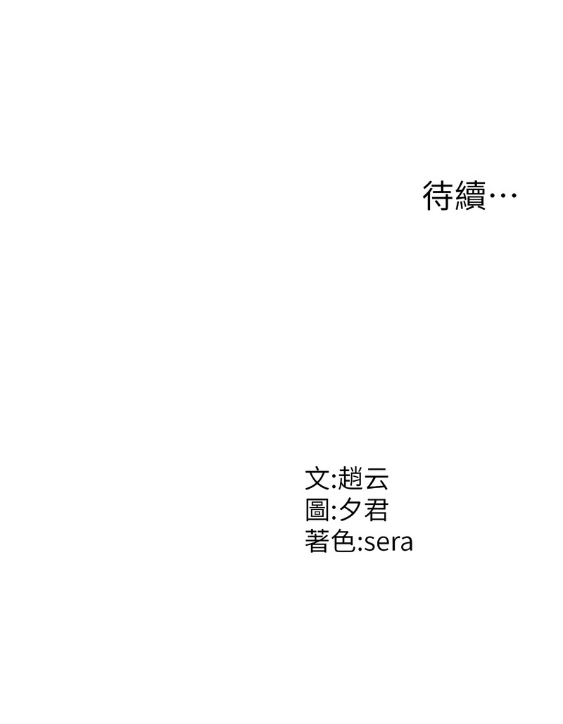 [韩国漫画] 肉体审判 剧情,巨乳大奶,职场#[14P]-14