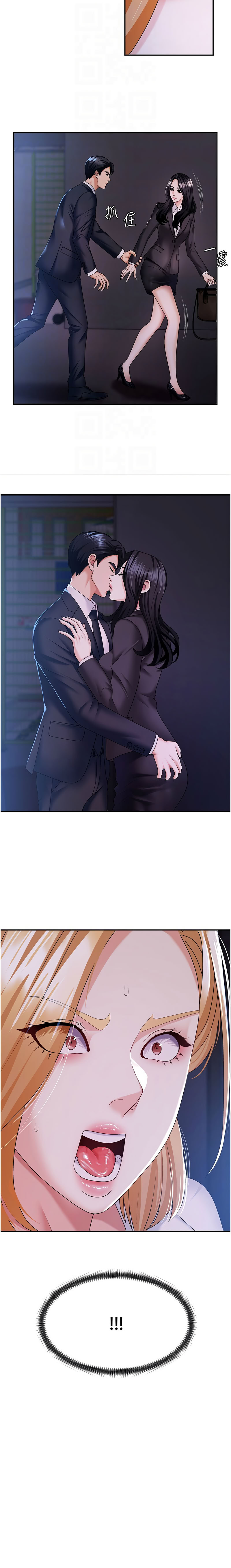 [韩国漫画] 肉体审判 剧情,巨乳大奶,职场#[13P]-12