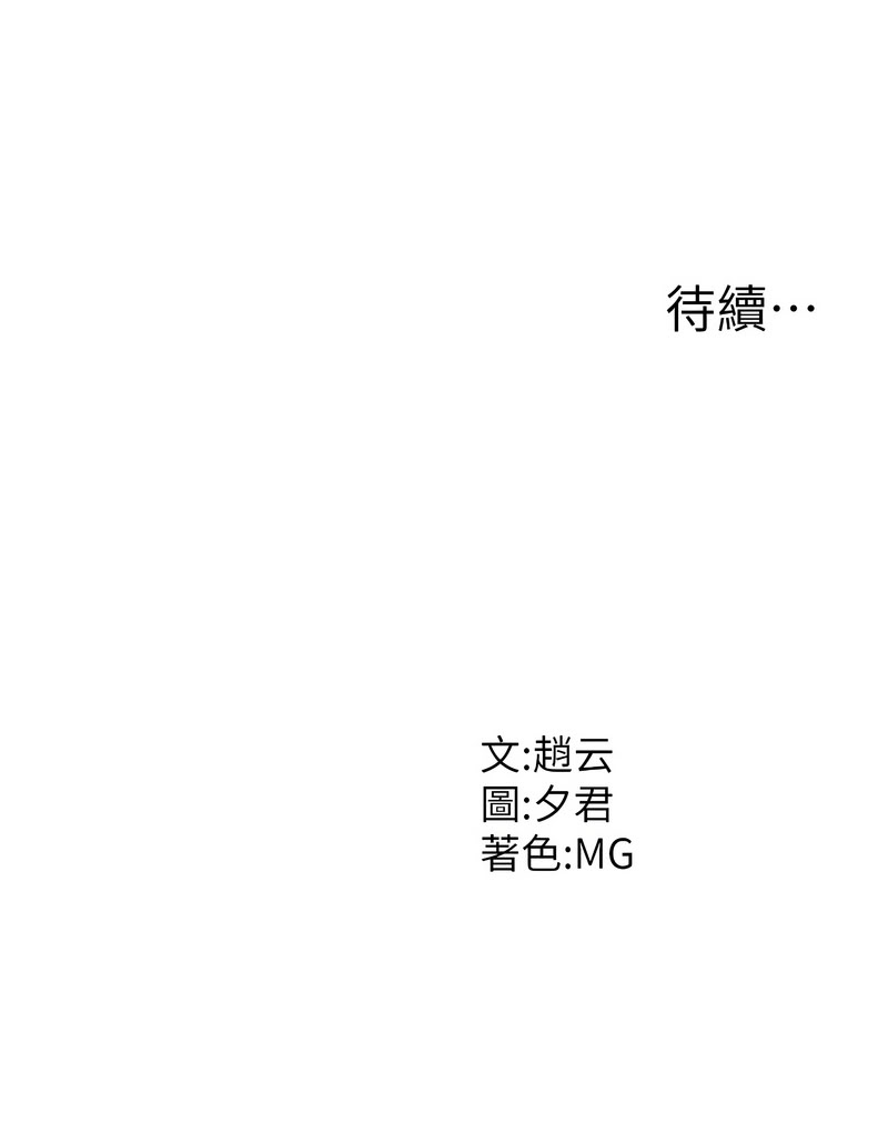 [韩国漫画] 肉体审判 剧情,巨乳大奶,职场#[13P]-13