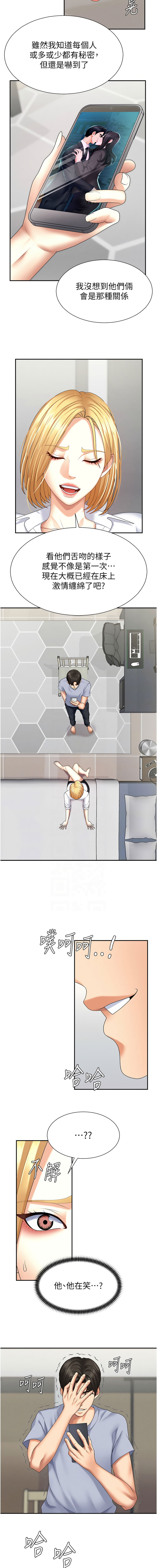 [韩国漫画] 肉体审判 剧情,巨乳大奶,职场#[13P]-5