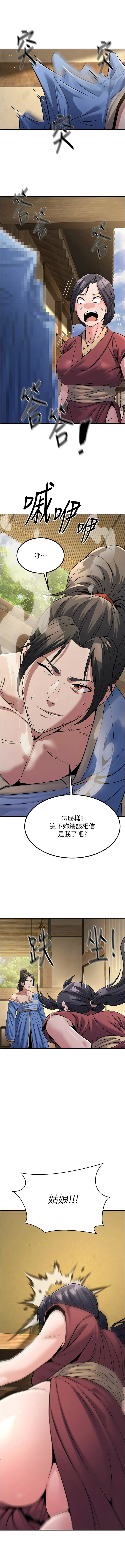 [韩国漫画] 炼欲：色魔再临 剧情,熟女人妻,巨乳大奶#[16P]-7
