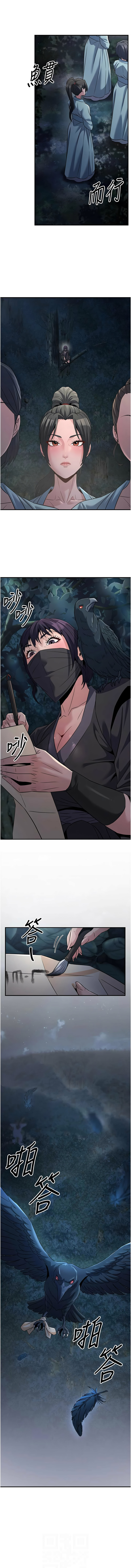 [韩国漫画] 炼欲：色魔再临 剧情,熟女人妻,巨乳大奶#[16P]-6