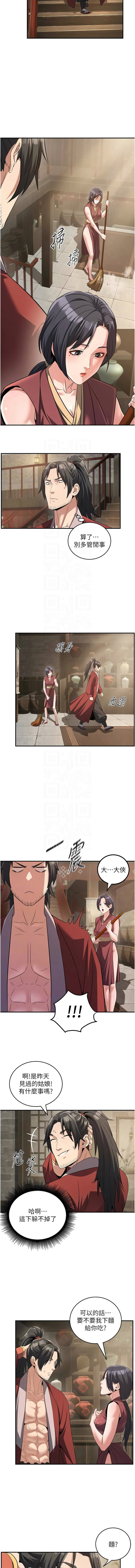[韩国漫画] 炼欲：色魔再临 剧情,熟女人妻,巨乳大奶#[14P]-5
