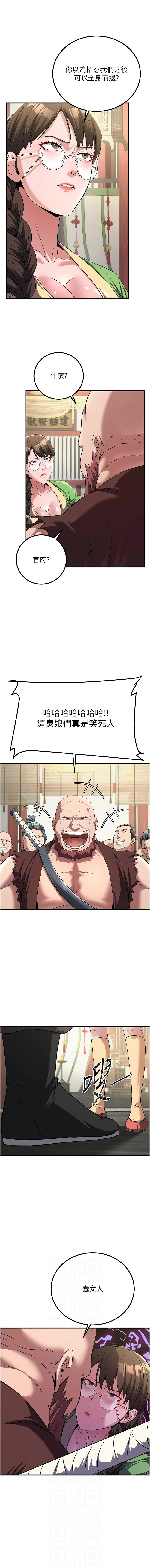 [韩国漫画] 炼欲：色魔再临 剧情,熟女人妻,巨乳大奶#[15P]-6
