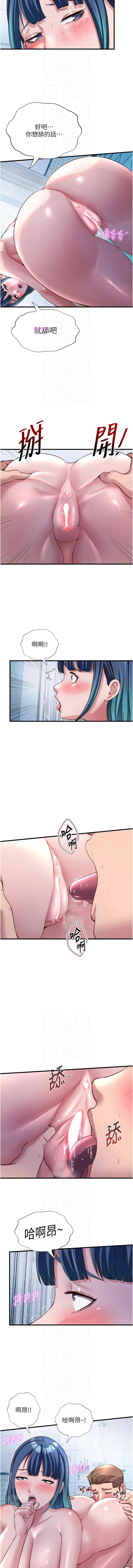 [韩国漫画] 民宿精营中 剧情,熟女人妻,巨乳大奶,职场#[12P]-10