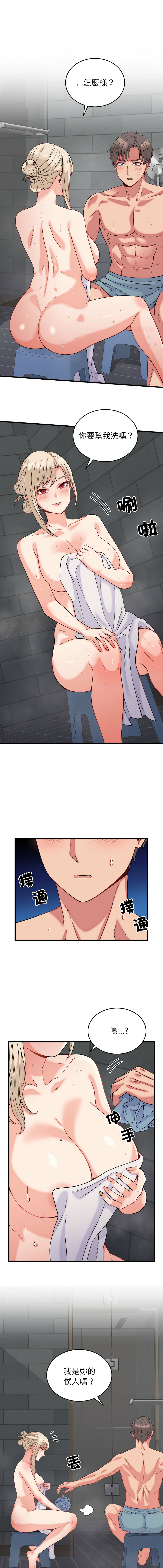 [韩国漫画] 少爷的替身 剧情,巨乳大奶,职场#[15P]-1