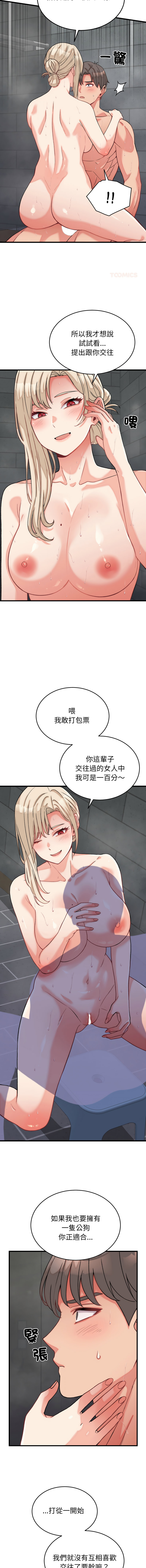 [韩国漫画] 少爷的替身 剧情,巨乳大奶,职场#[15P]-6