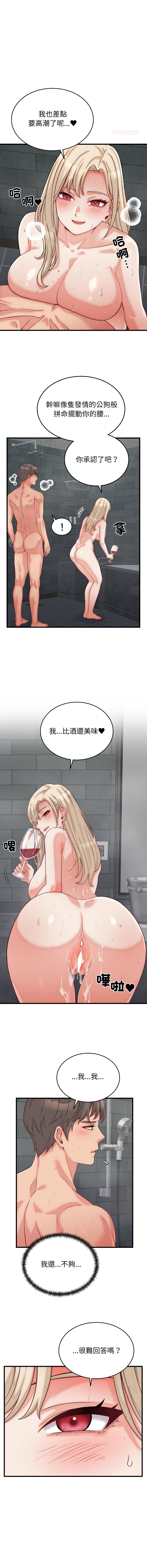 [韩国漫画] 少爷的替身 剧情,巨乳大奶,职场#[15P]-11