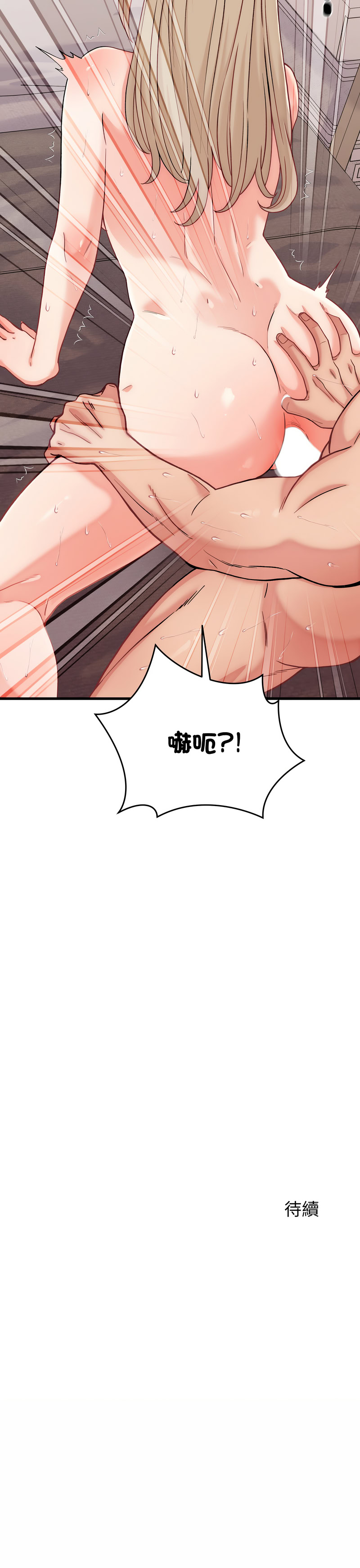 [韩国漫画] 少爷的替身 剧情,巨乳大奶,职场#[15P]-15