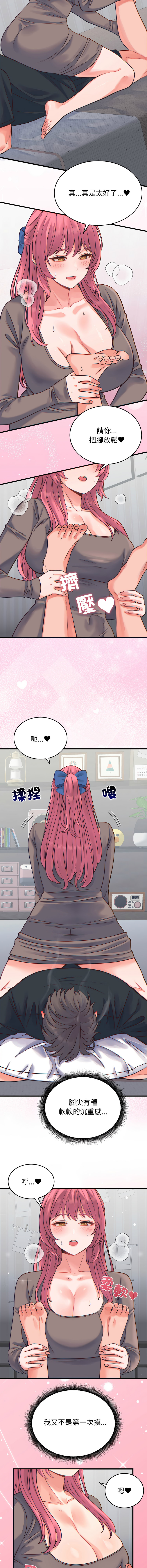 [韩国漫画] 少爷的替身 剧情,巨乳大奶,职场#[16P]-2