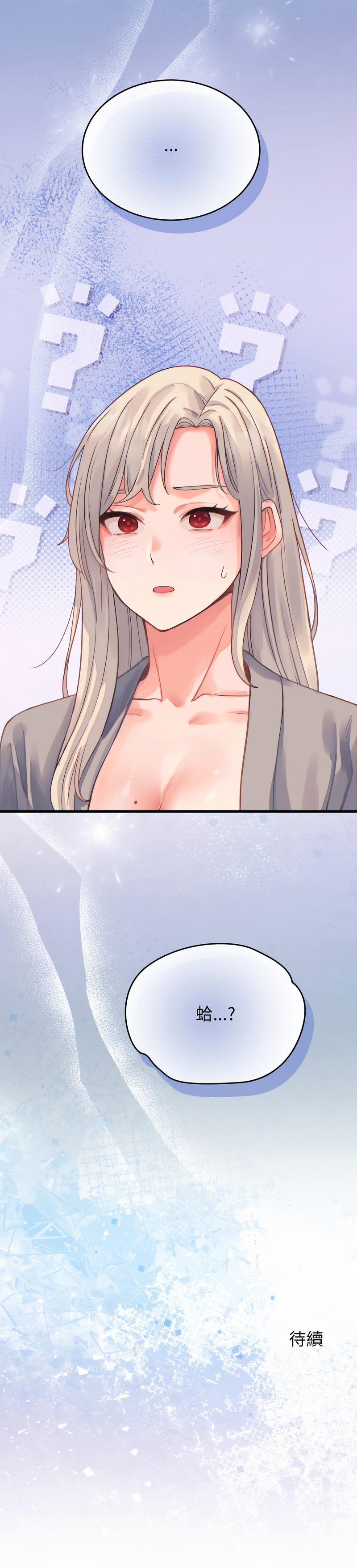 [韩国漫画] 少爷的替身 剧情,巨乳大奶,职场#[16P]-16