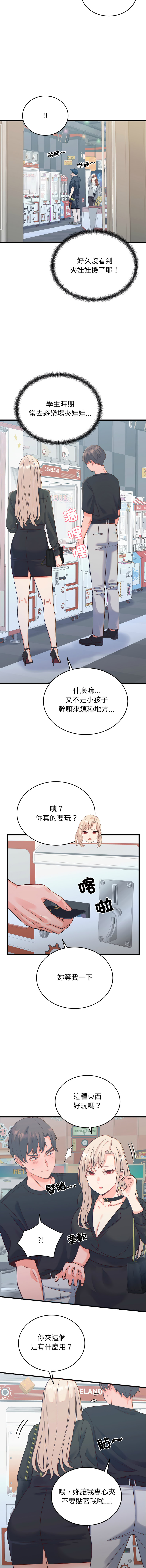 [韩国漫画] 少爷的替身 剧情,巨乳大奶,职场#[17P]-6