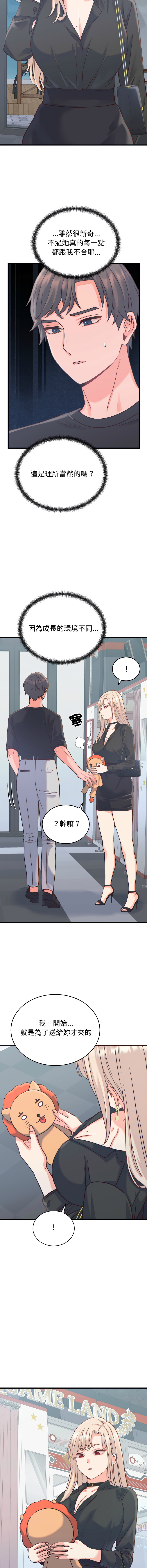 [韩国漫画] 少爷的替身 剧情,巨乳大奶,职场#[17P]-8