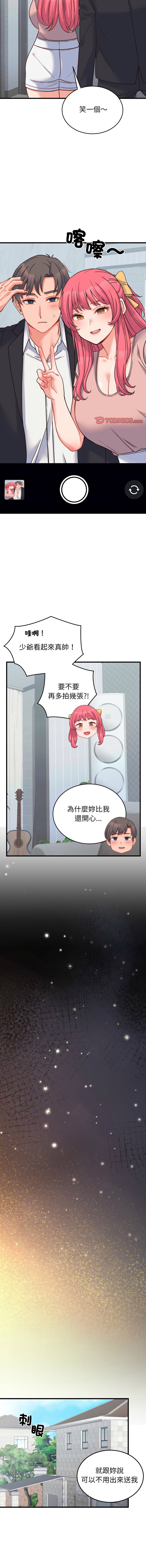 [韩国漫画] 少爷的替身 剧情,巨乳大奶,职场#[17P]-4