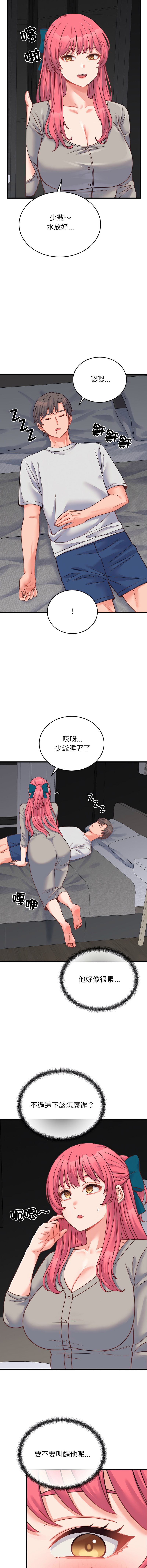 [韩国漫画] 少爷的替身 剧情,巨乳大奶,职场#[16P]-10