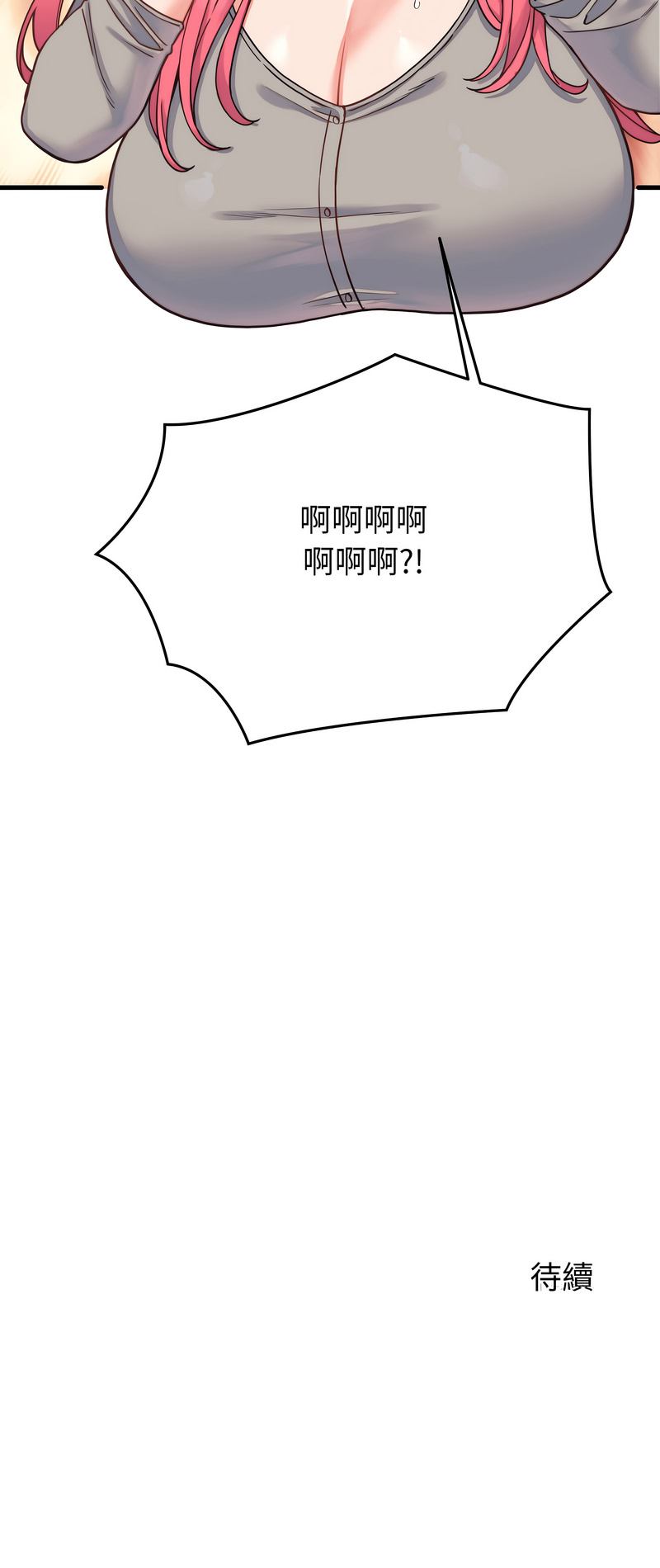 [韩国漫画] 少爷的替身 剧情,巨乳大奶,职场#[16P]-16