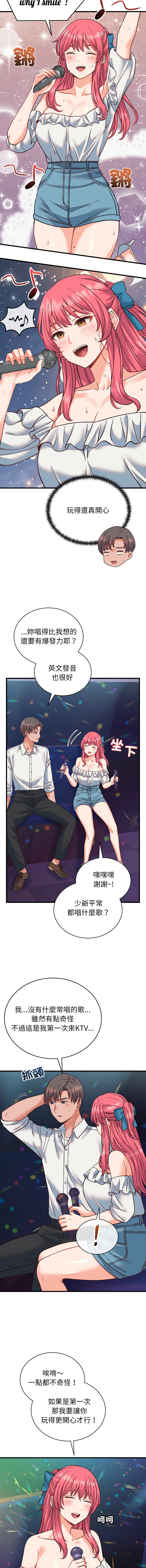 [韩国漫画] 少爷的替身 剧情,巨乳大奶,职场#[17P]-6