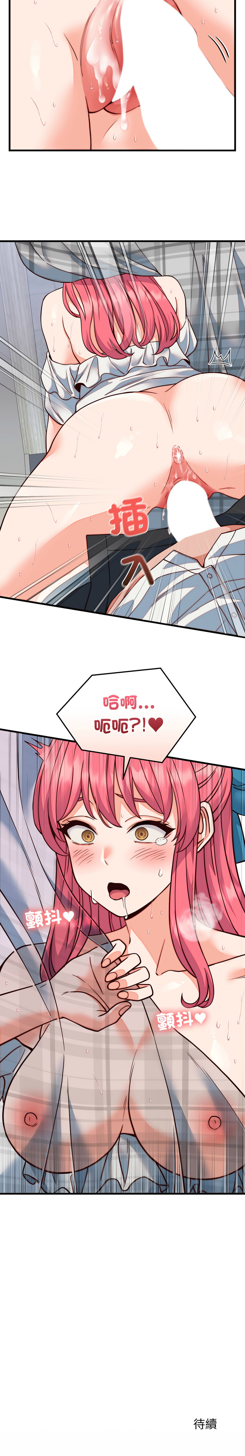 [韩国漫画] 少爷的替身 剧情,巨乳大奶,职场#[15P]-15
