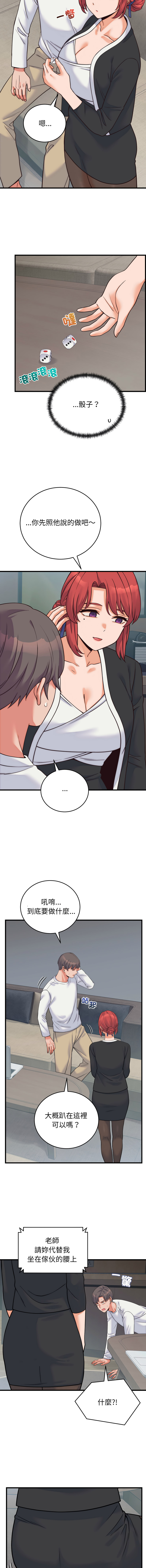 [韩国漫画] 少爷的替身 剧情,巨乳大奶,职场#[16P]-4