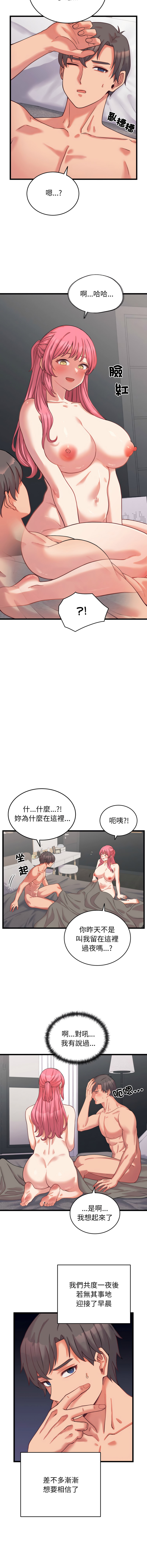 [韩国漫画] 少爷的替身 剧情,巨乳大奶,职场#[14P]-10