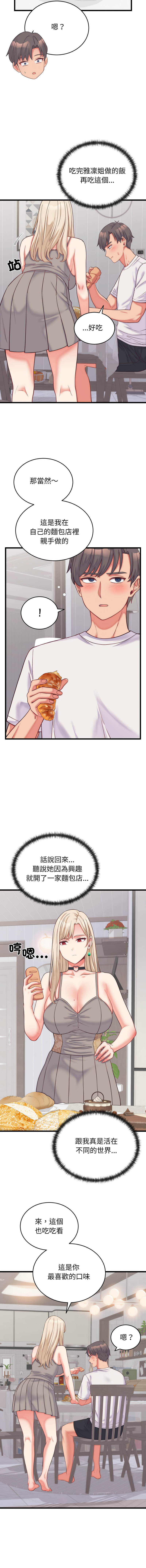 [韩国漫画] 少爷的替身 剧情,巨乳大奶,职场#[17P]-10