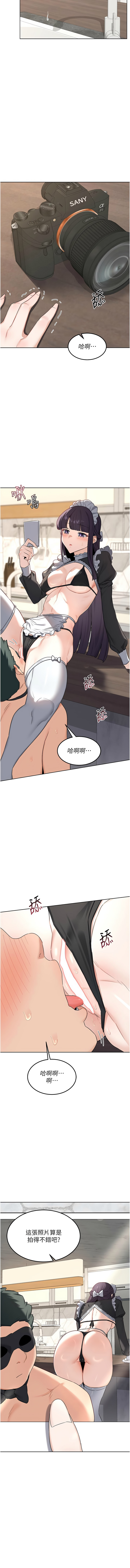 [韩国漫画] 熟女交换计划 剧情,熟女人妻,巨乳大奶,职场#[18P]-13