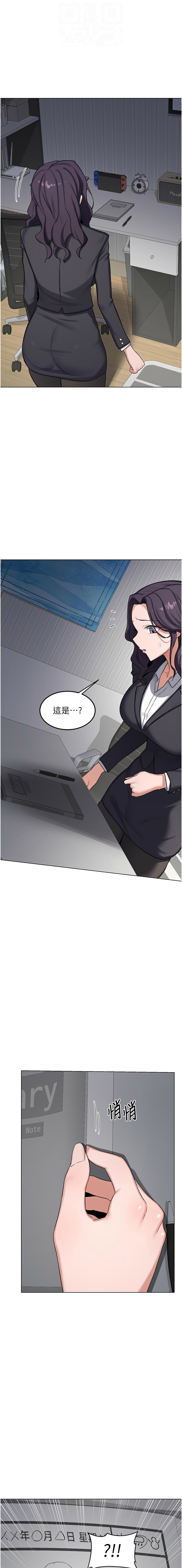 [韩国漫画] 熟女交换计划 剧情,熟女人妻,巨乳大奶,职场#[18P]-12