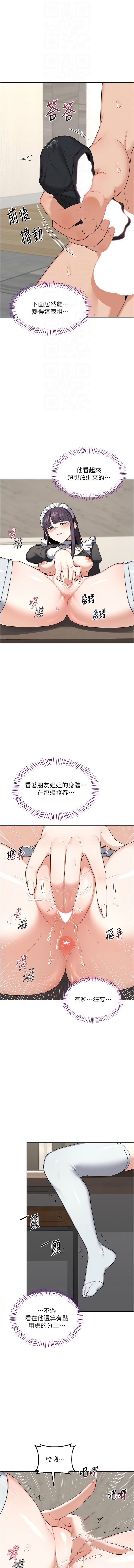 [韩国漫画] 熟女交换计划 剧情,熟女人妻,巨乳大奶,职场#[18P]-4