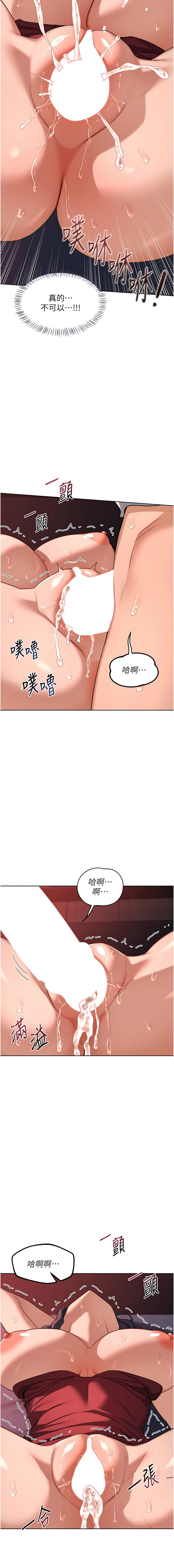 [韩国漫画] 熟女交换计划 剧情,熟女人妻,巨乳大奶,职场#[20P]-18
