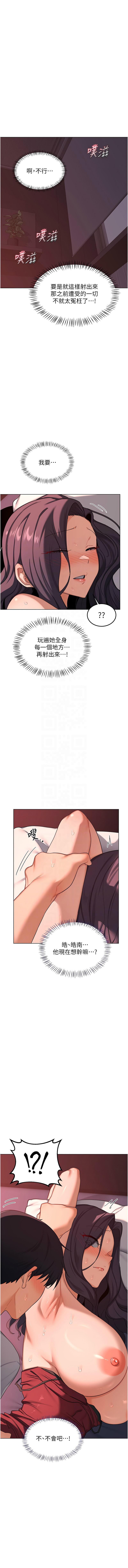 [韩国漫画] 熟女交换计划 剧情,熟女人妻,巨乳大奶,职场#[20P]-5
