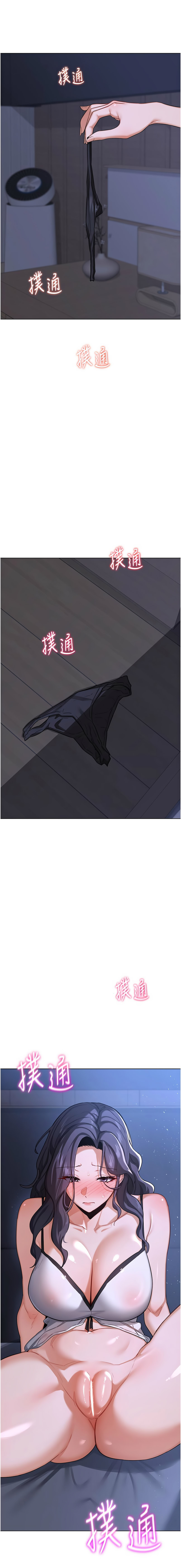 [韩国漫画] 熟女交换计划 剧情,熟女人妻,巨乳大奶,职场#[19P]-18