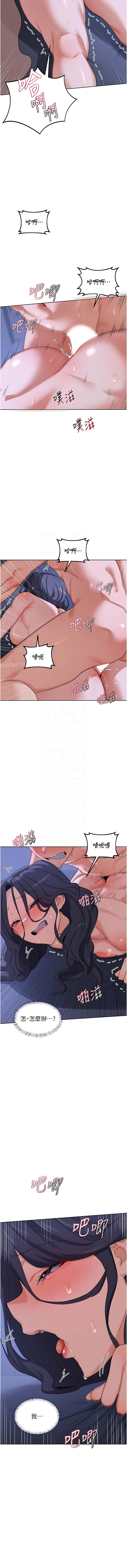 [韩国漫画] 熟女交换计划 剧情,熟女人妻,巨乳大奶,职场#[19P]-9
