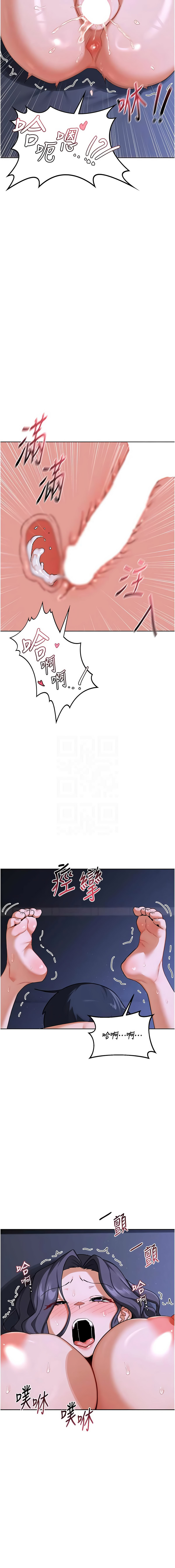 [韩国漫画] 熟女交换计划 剧情,熟女人妻,巨乳大奶,职场#[19P]-11