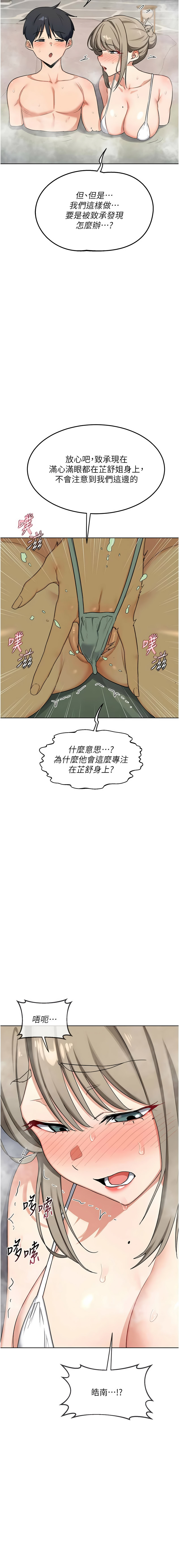 [韩国漫画] 熟女交换计划 剧情,熟女人妻,巨乳大奶,职场#[18P]-7