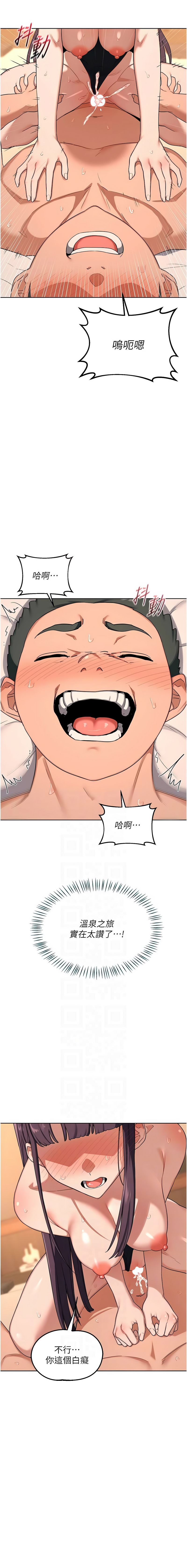 [韩国漫画] 熟女交换计划 剧情,熟女人妻,巨乳大奶,职场#[19P]-6