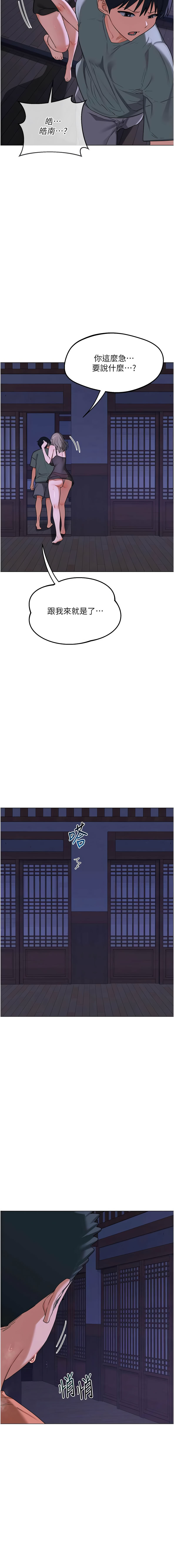 [韩国漫画] 熟女交换计划 剧情,熟女人妻,巨乳大奶,职场#[20P]-18