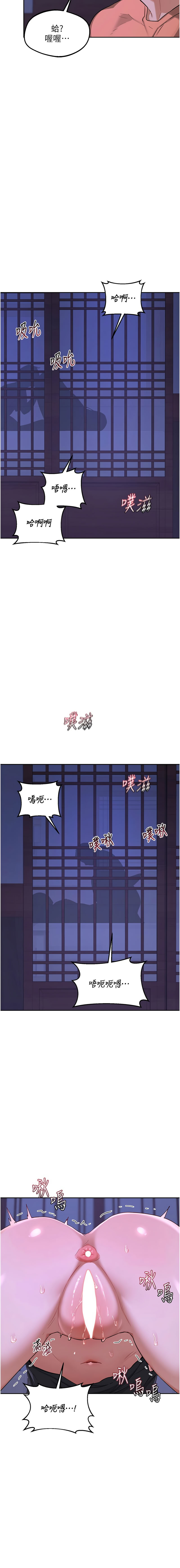 [韩国漫画] 熟女交换计划 剧情,熟女人妻,巨乳大奶,职场#[20P]-15