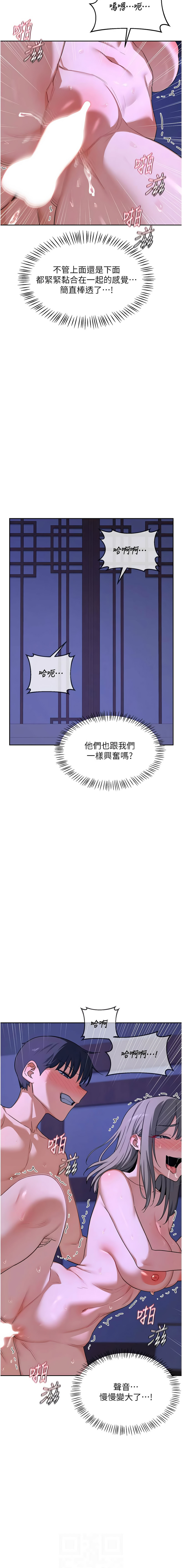 [韩国漫画] 熟女交换计划 剧情,熟女人妻,巨乳大奶,职场#[19P]-6