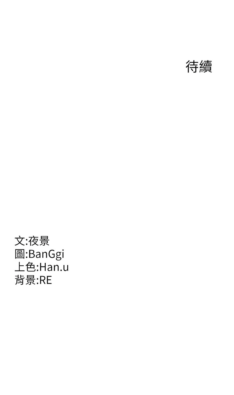 [韩国漫画] 熟女交换计划 剧情,熟女人妻,巨乳大奶,职场#[15P]-15