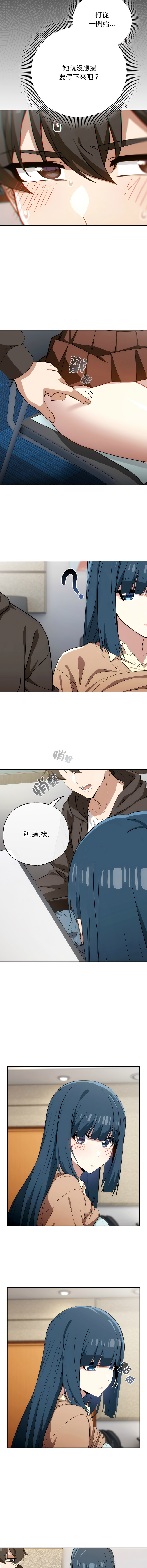 [韩国漫画] 调教开关：第二季 剧情,巨乳大奶,女学生,OL#[15P]-5
