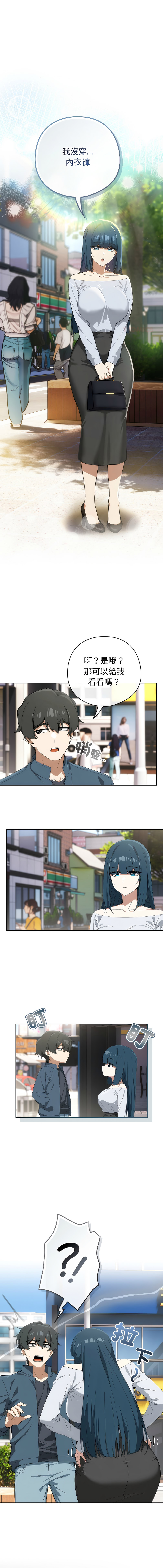 [韩国漫画] 调教开关：第二季 剧情,巨乳大奶,女学生,OL#[15P]-1