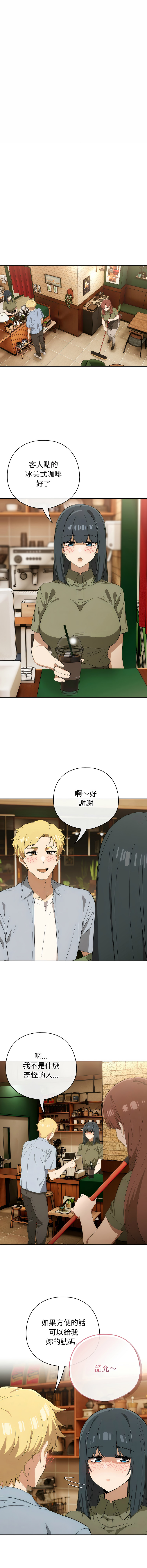 [韩国漫画] 调教开关：第二季 剧情,巨乳大奶,女学生,OL#[15P]-10