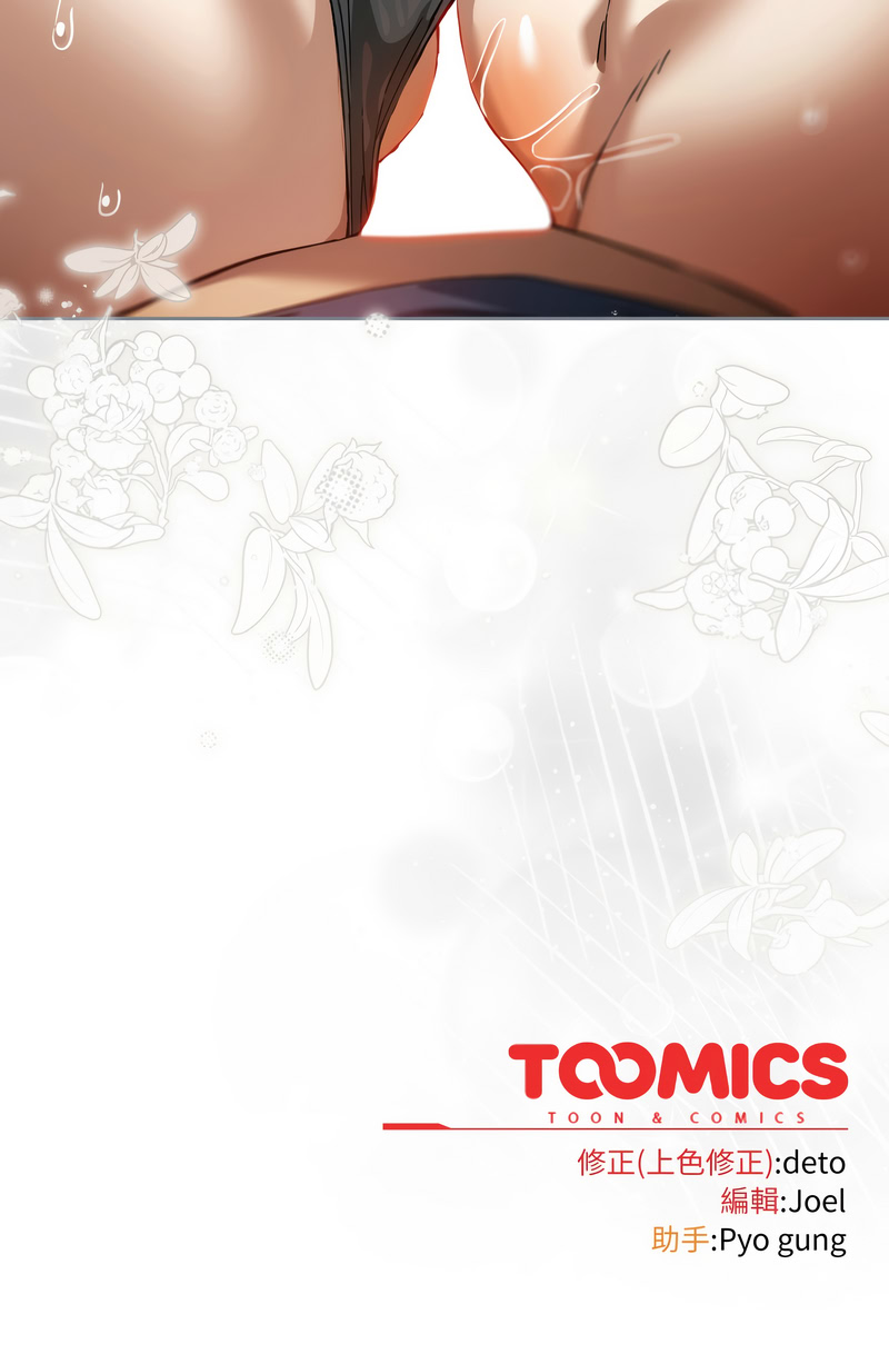 [韩国漫画] 调教开关：第二季 剧情,巨乳大奶,女学生,OL#[15P]-15