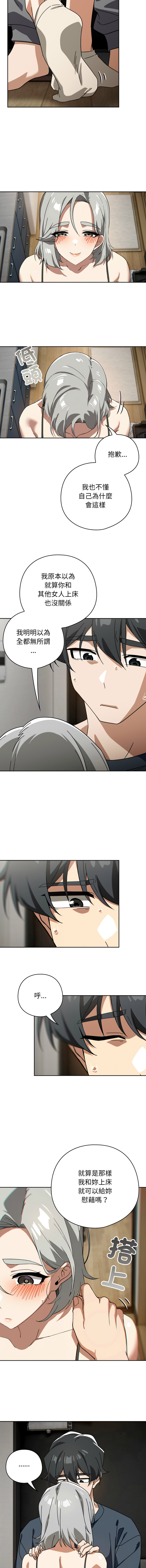[韩国漫画] 调教开关：第二季 剧情,巨乳大奶,女学生,OL#[15P]-5