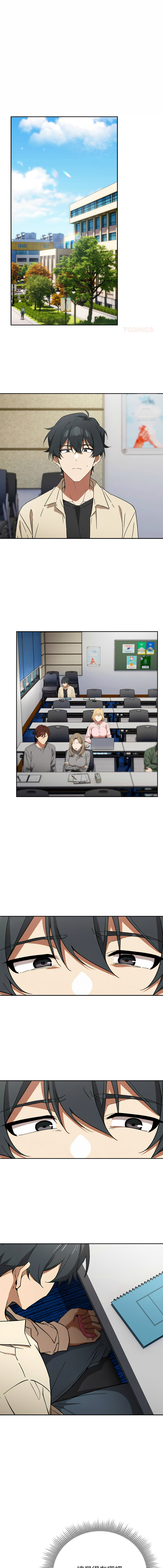 [韩国漫画] 调教开关：第二季 剧情,巨乳大奶,女学生,OL#[15P]-1