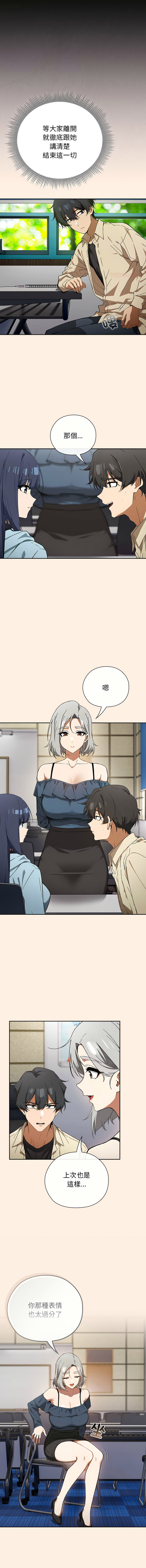 [韩国漫画] 调教开关：第二季 剧情,巨乳大奶,女学生,OL#[15P]-6