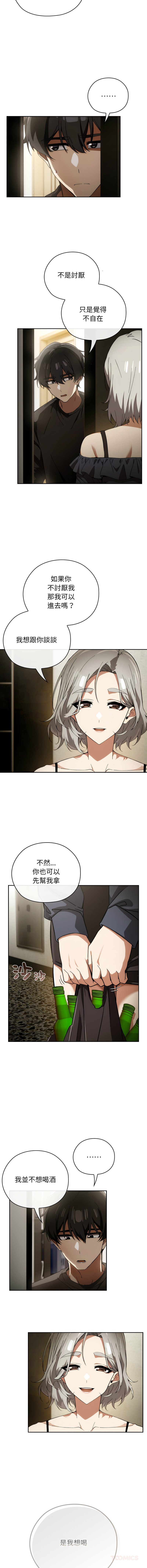 [韩国漫画] 调教开关：第二季 剧情,巨乳大奶,女学生,OL#[14P]-9